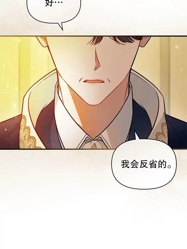 43.信件找到了54