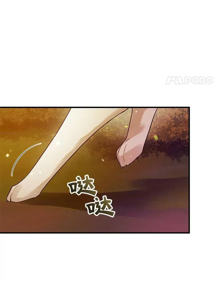 29.安全回府43