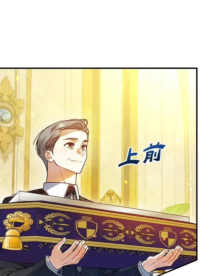 72.继承仪式42