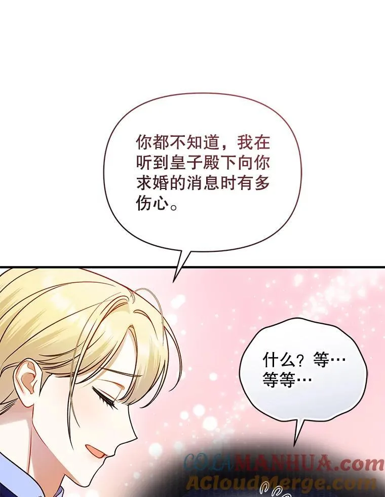 65.诺尔表达心意88