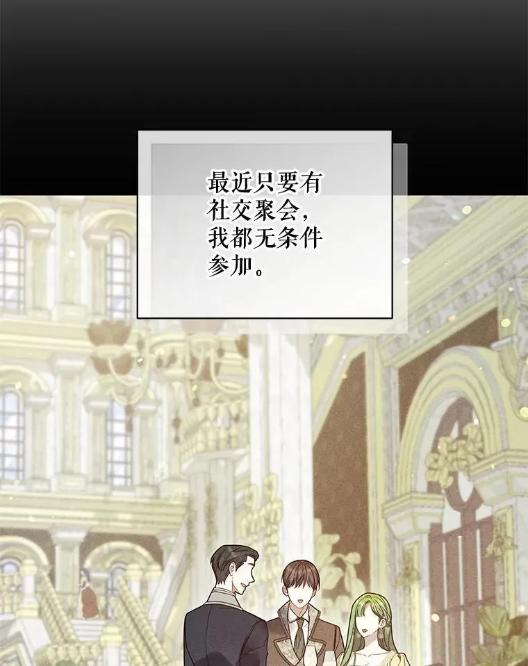 54.求婚5