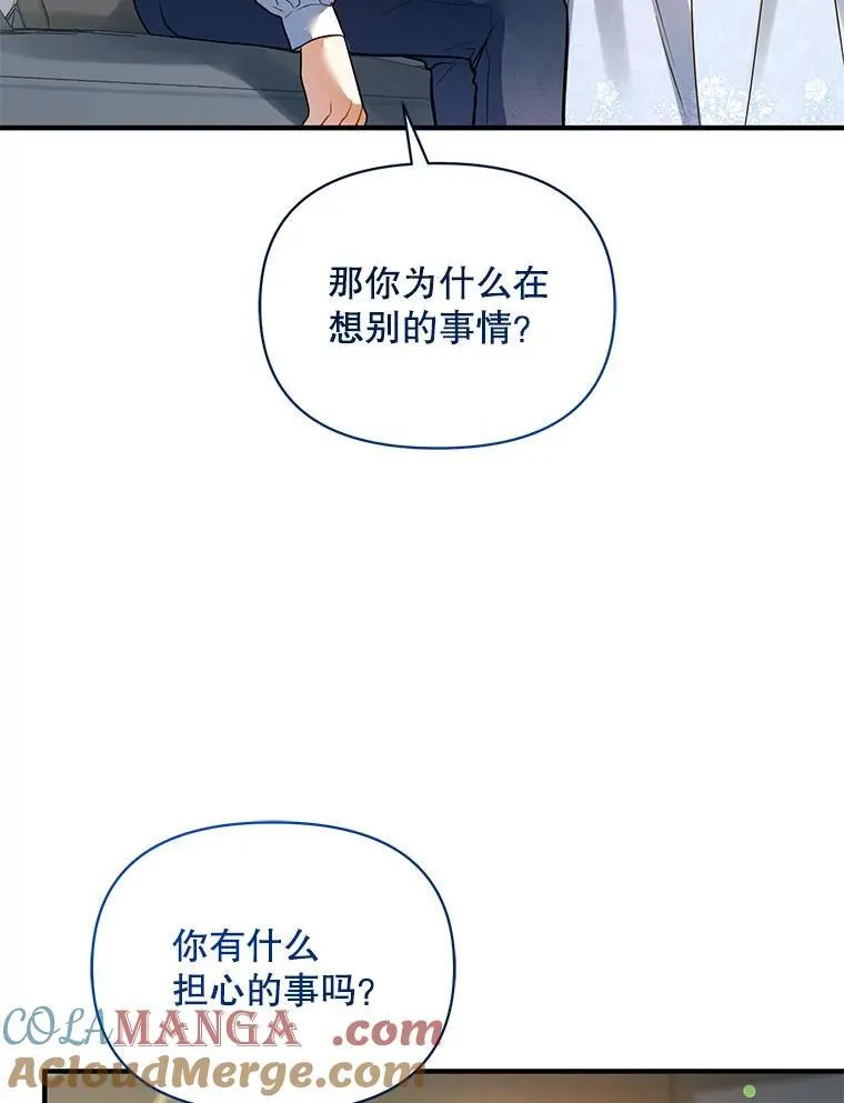78.成为恋人80