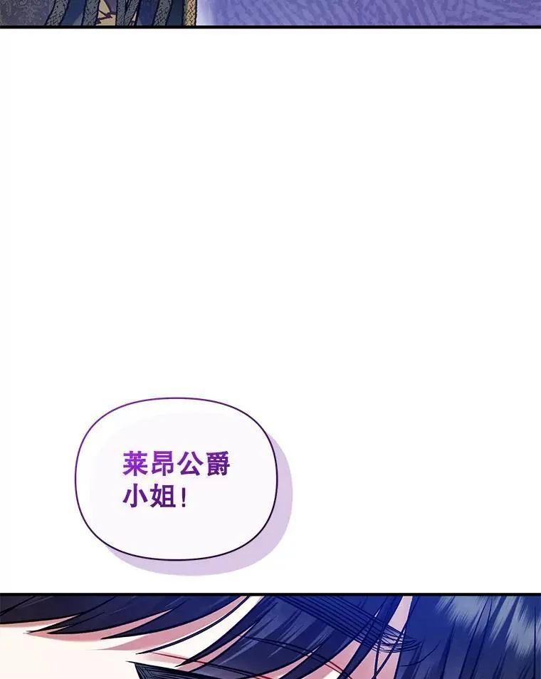 62.皇室宴会105