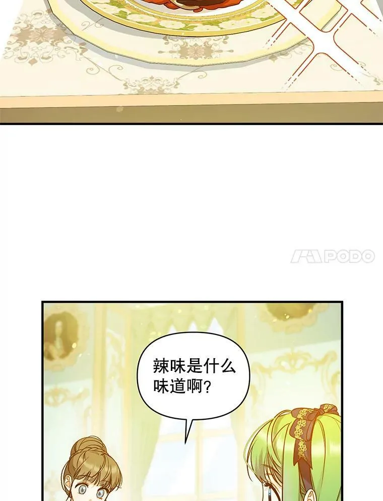 39.下定决心6