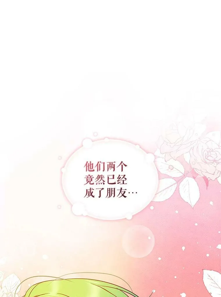 22.诺尔登场41