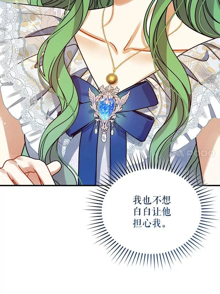 77.告白99