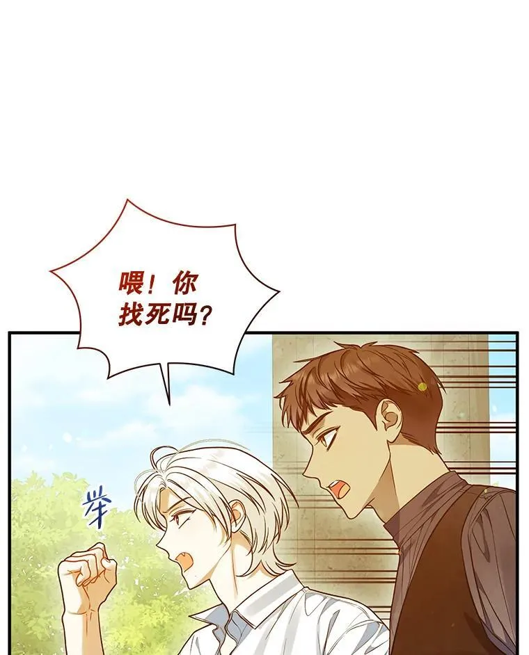 54.求婚89