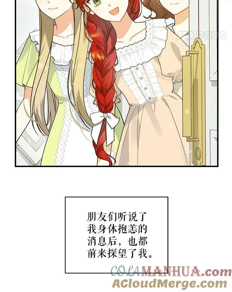 31.生病72
