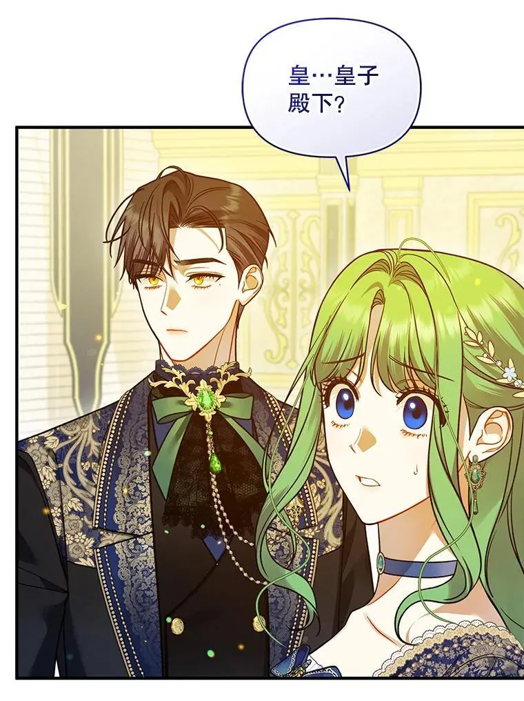 50.元媛舞会3103