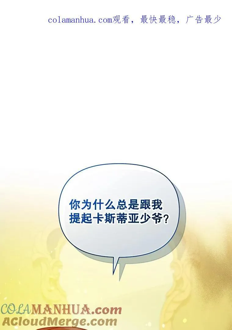 43.信件找到了117