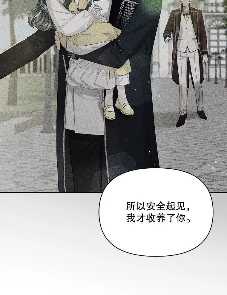 52.他们在一起了？39