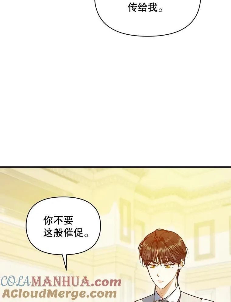 56.传位108