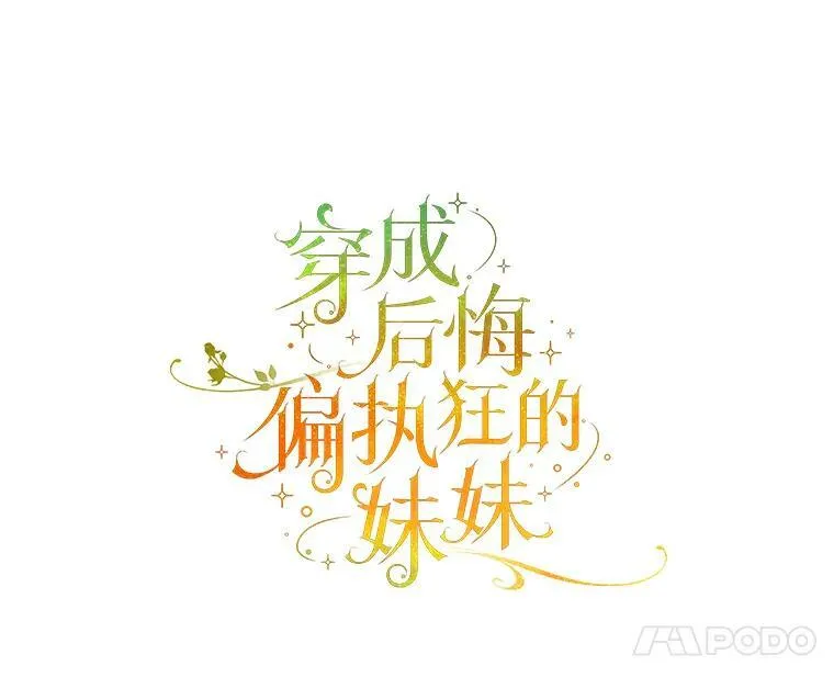 24.游玩计划43