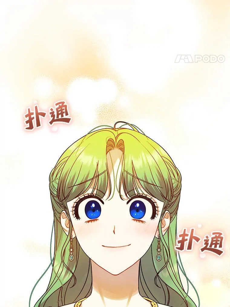 72.继承仪式67