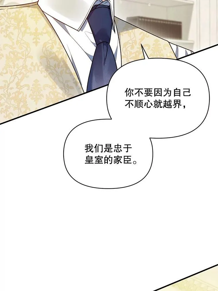 56.传位53