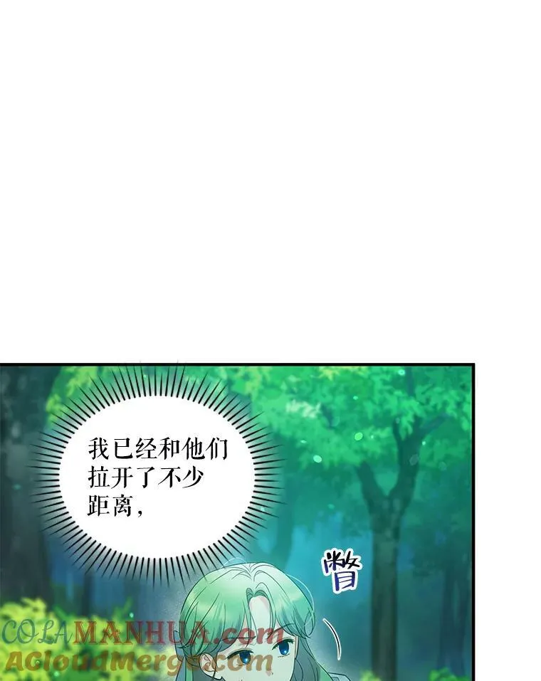 26.绑架100