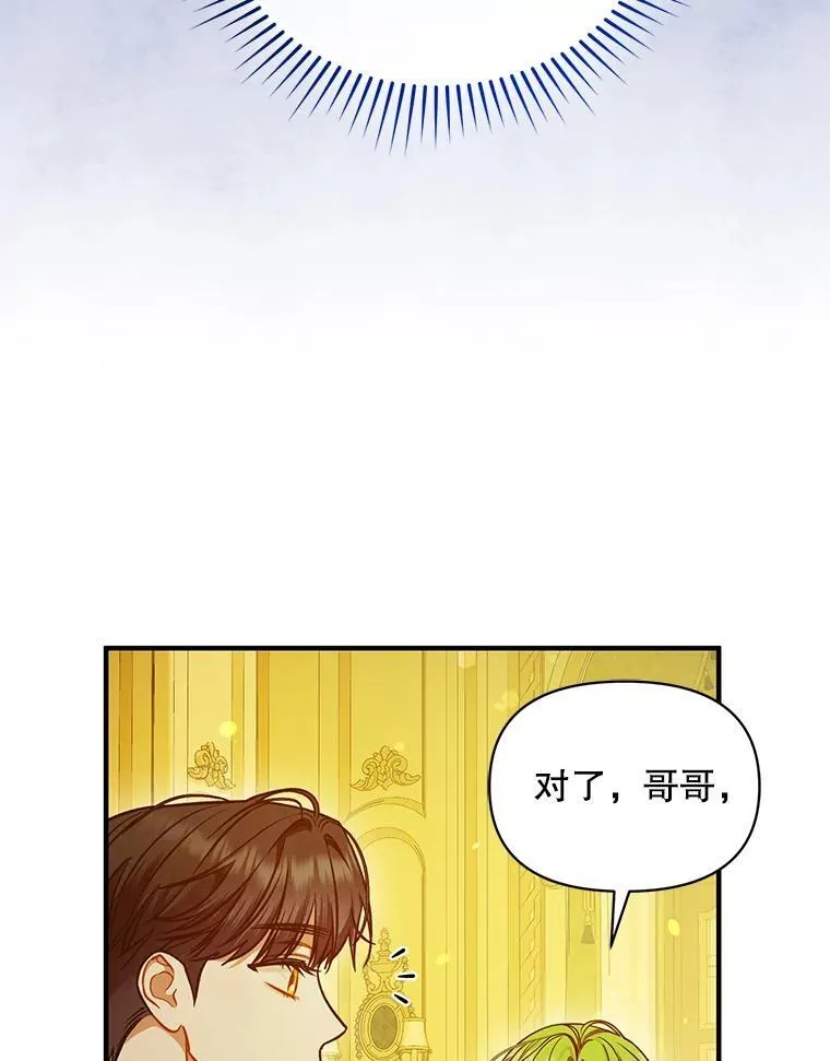53.囚禁？53