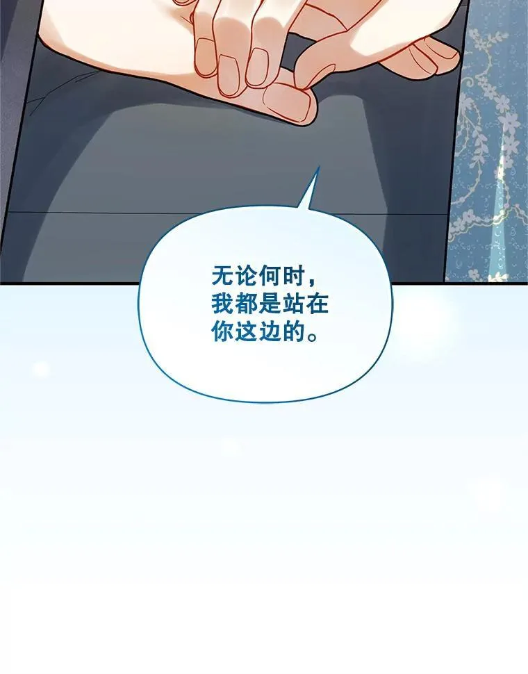 57.真相117