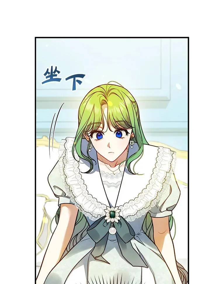 67.宝石店69