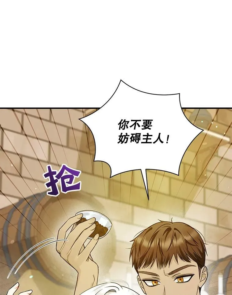 34.决定离开46