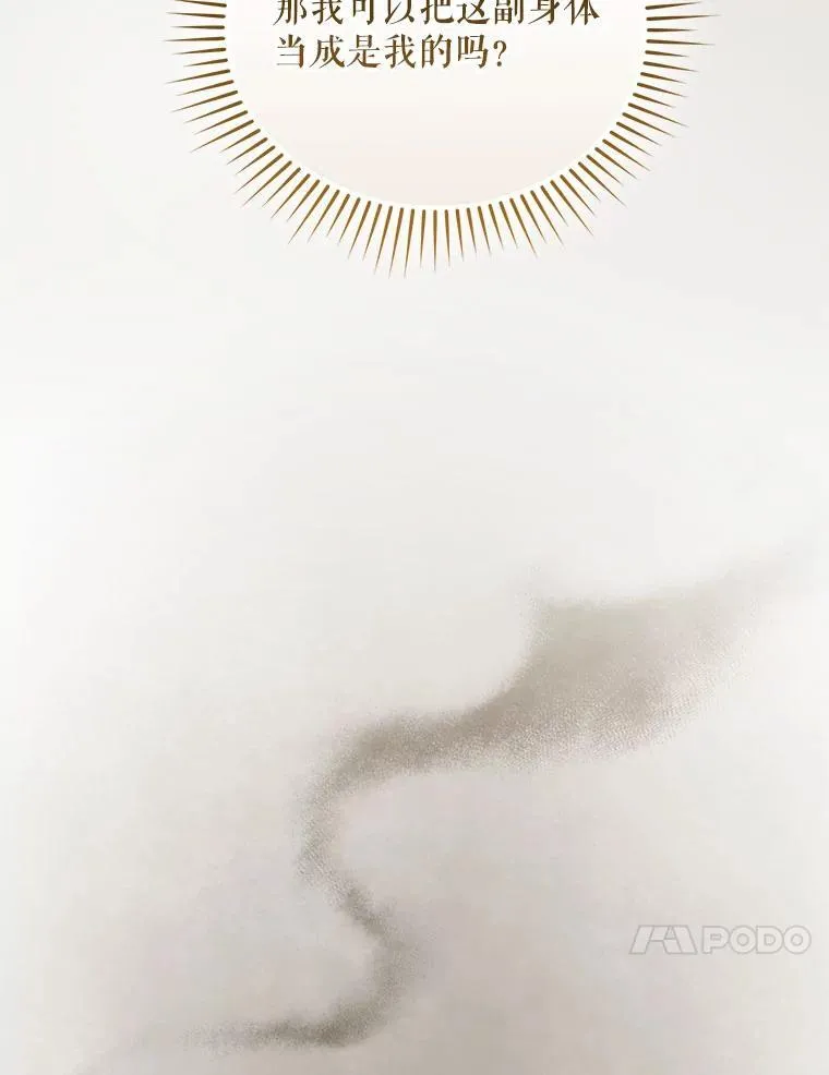 77.告白89