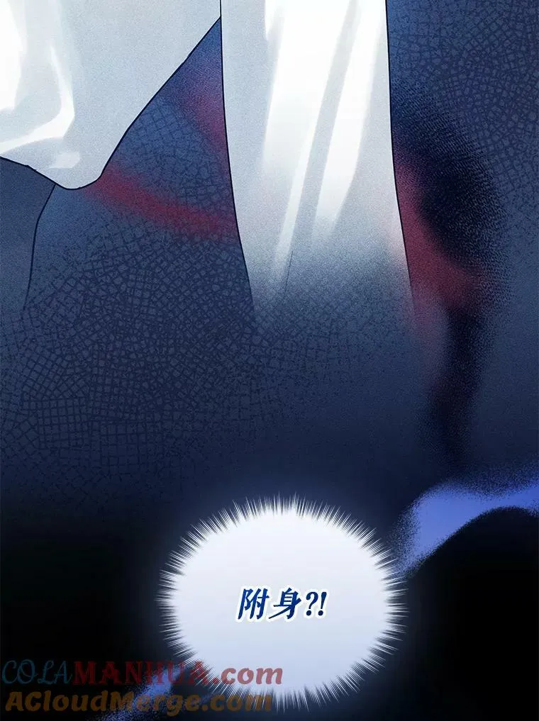 32.诺尔的试探108