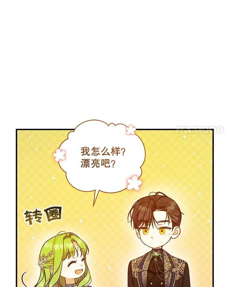 48.元媛舞会27