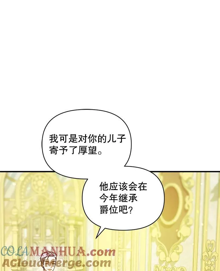 42.未收到的信112