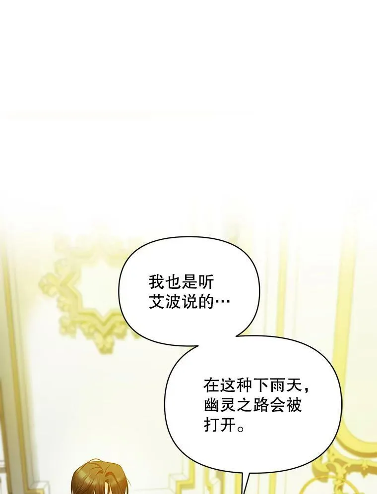23.过往回忆89