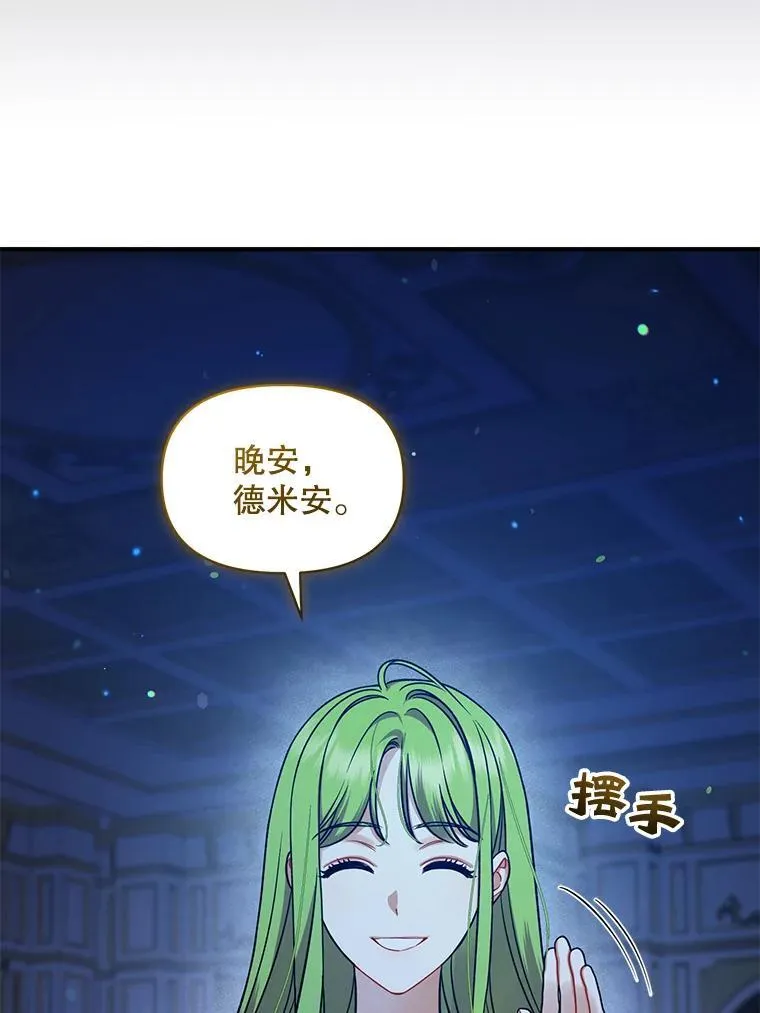 47.玛那111