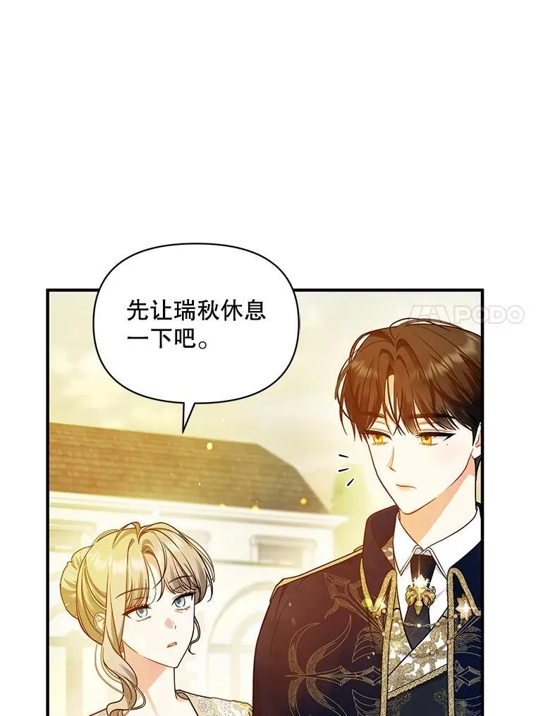 41.礼物63