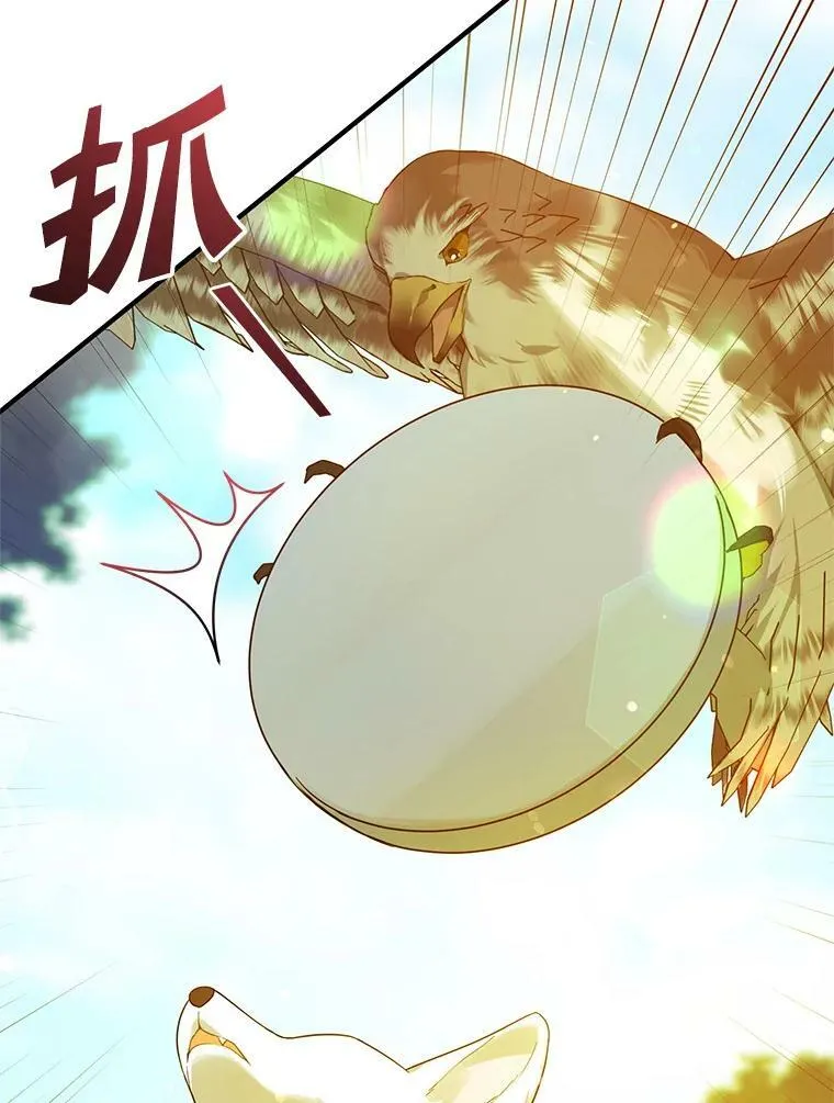 13.属于“我”的爱31