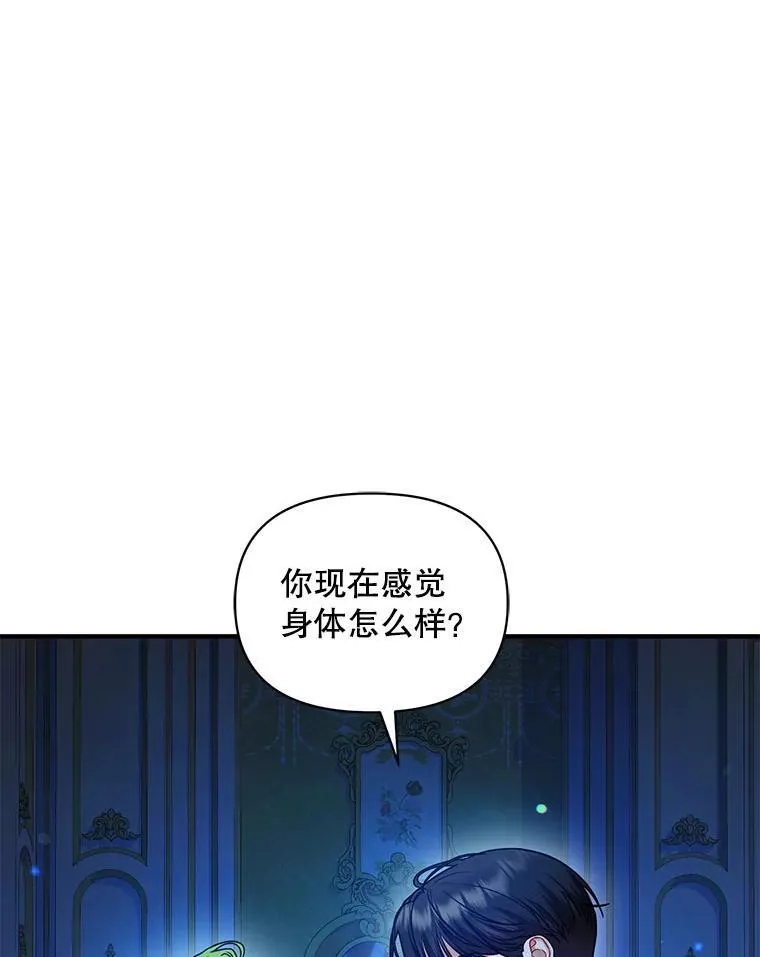 70.愿望26