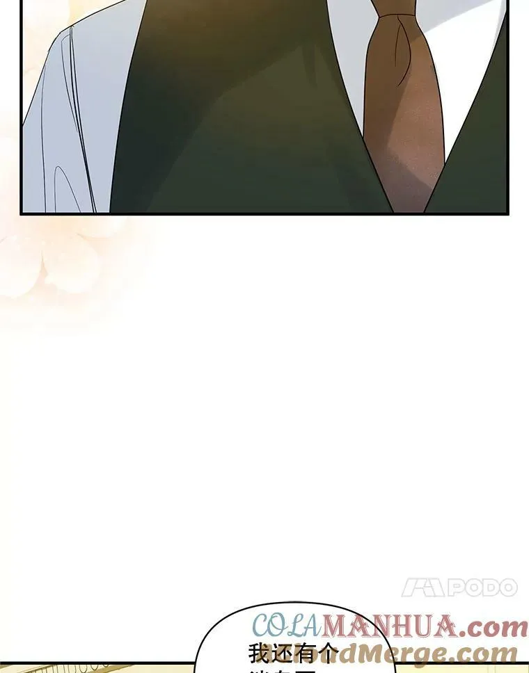 17.奖励休假16