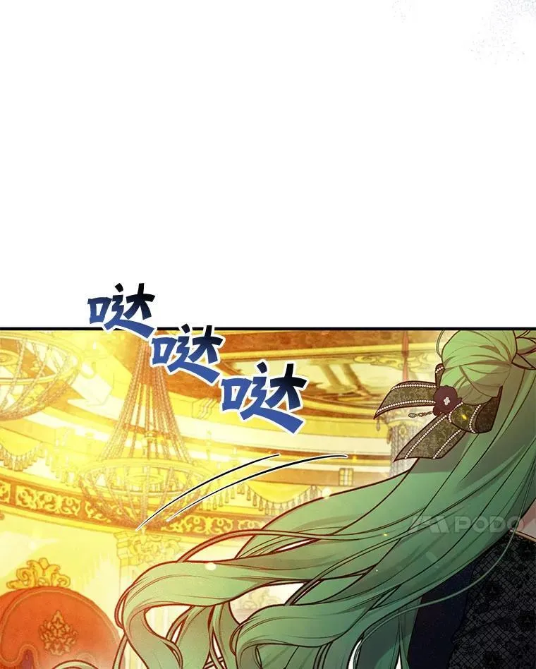 73.嫉妒19