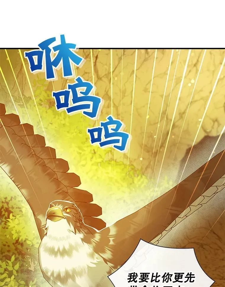 28.重逢54