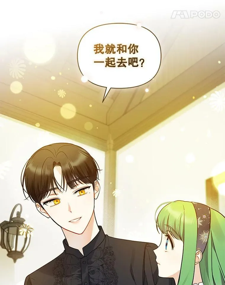 34.决定离开98