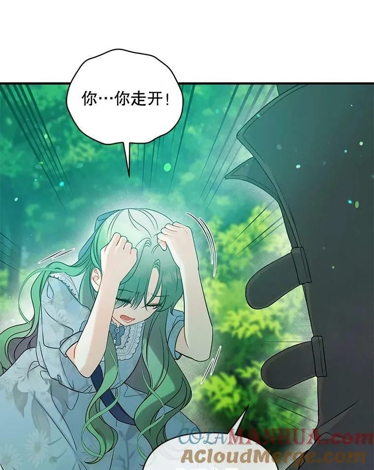 27.反派埃利奥112