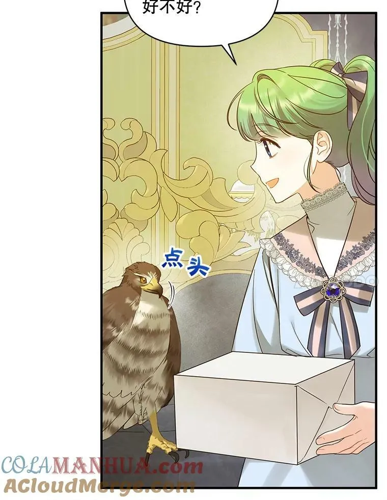 14.打成一片88
