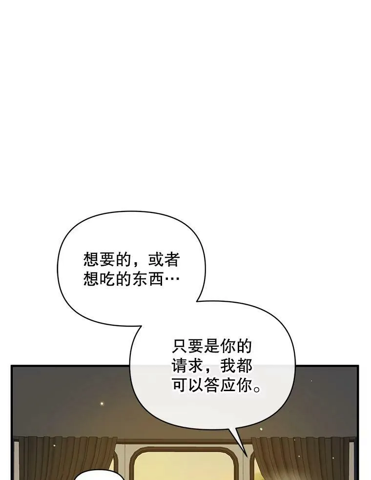 14.打成一片25