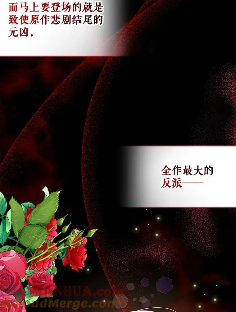 9.甜点时间108