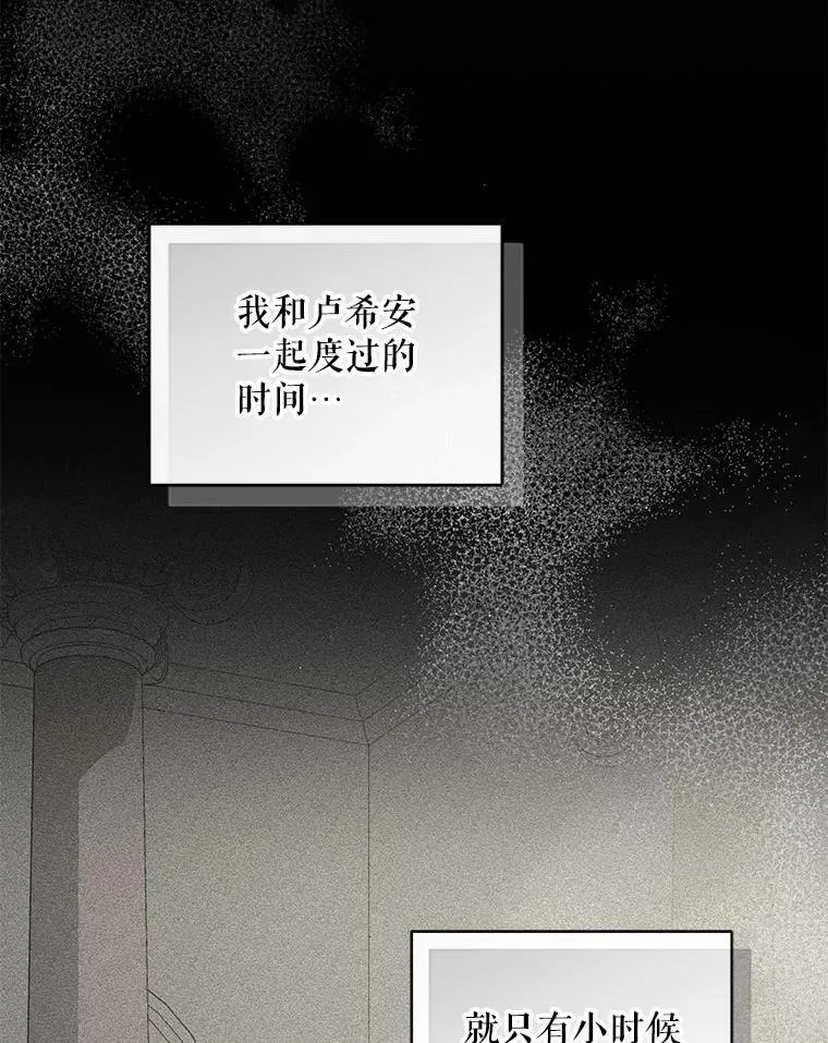 73.嫉妒66