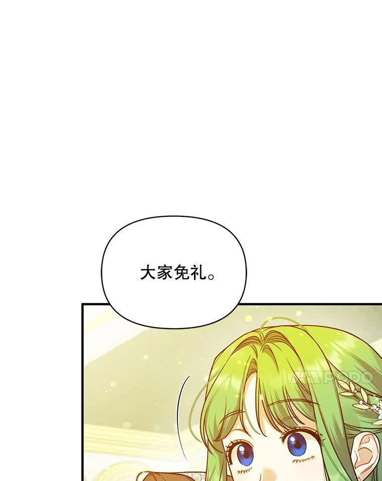 49.元媛舞会293