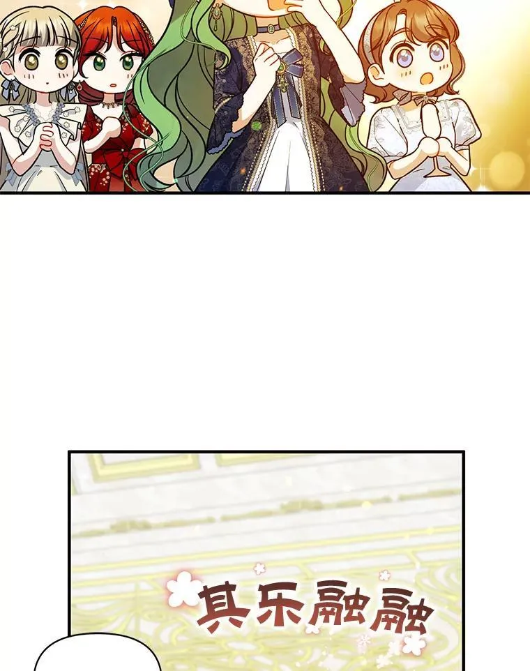 49.元媛舞会274
