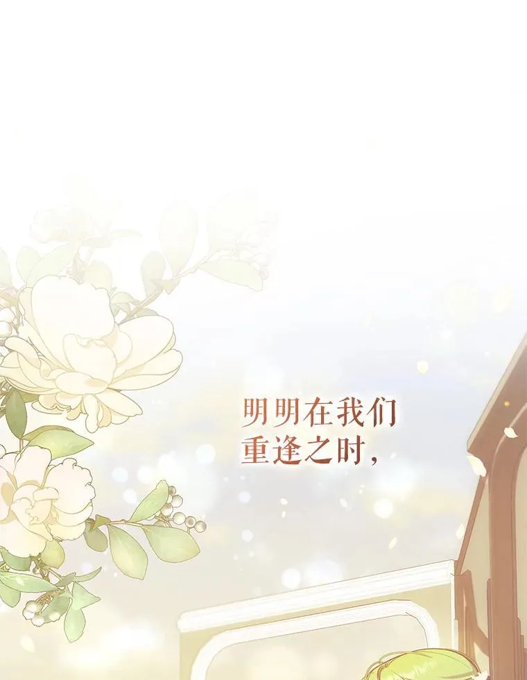 60.疑似告白82