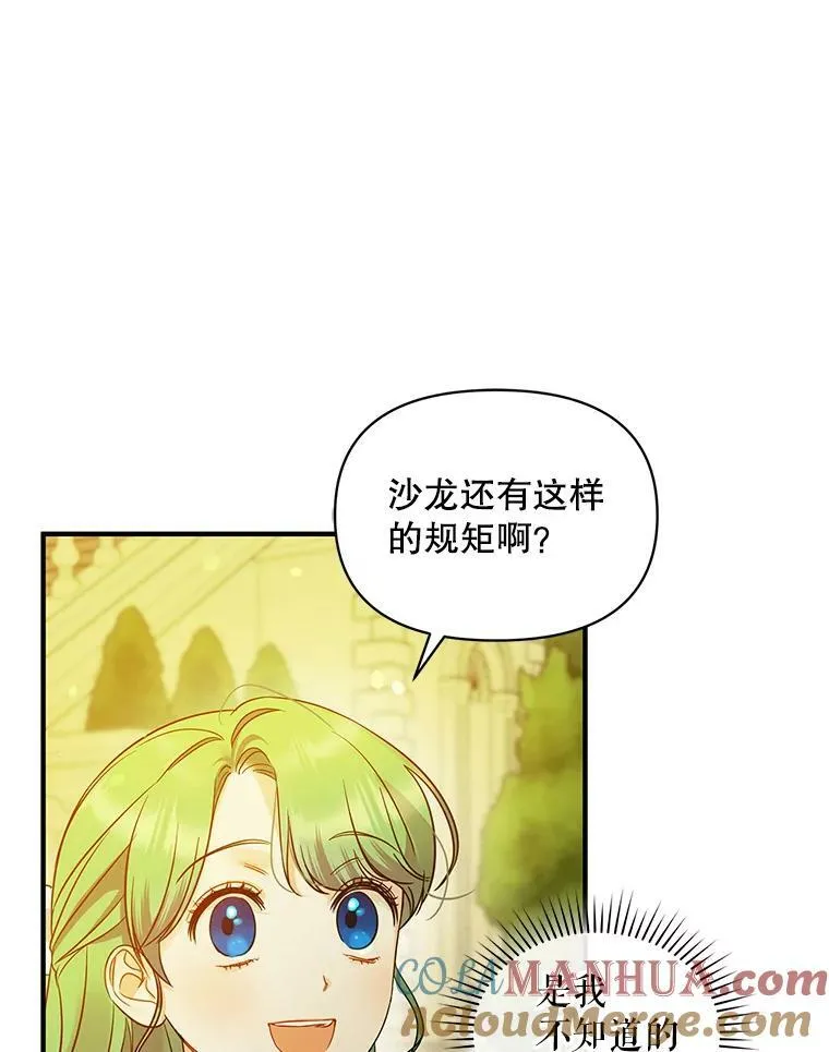 22.诺尔登场32