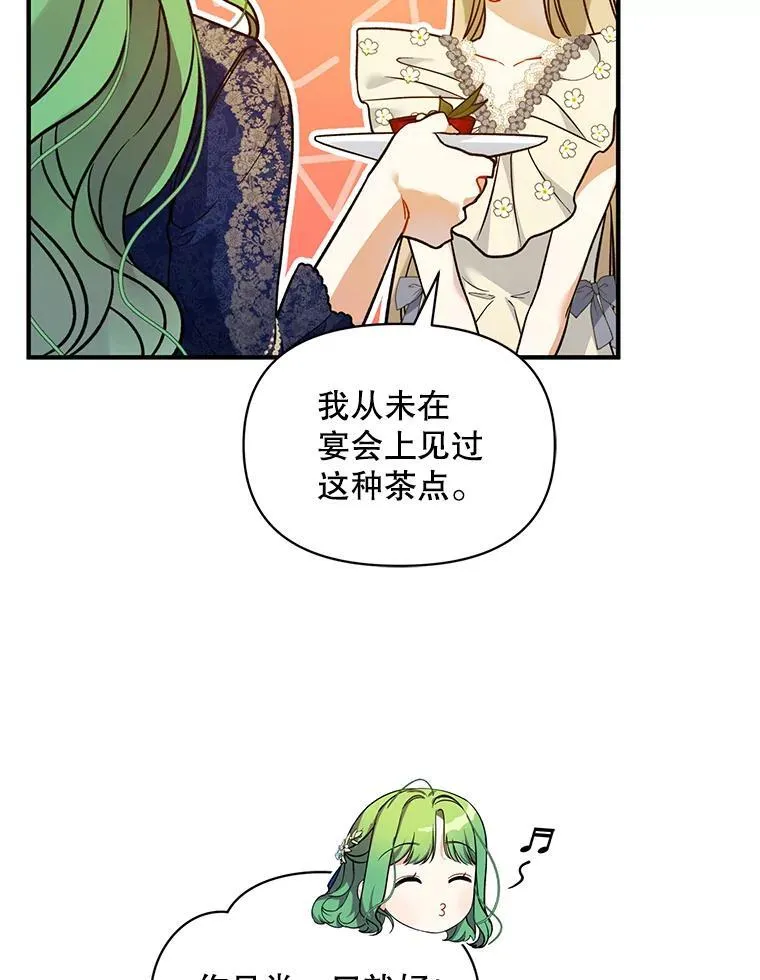 49.元媛舞会261