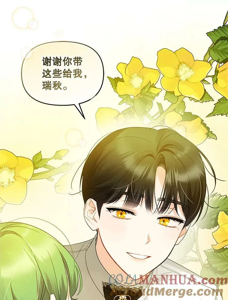 0.序章26