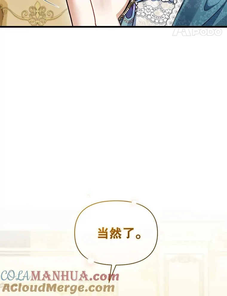 56.传位104