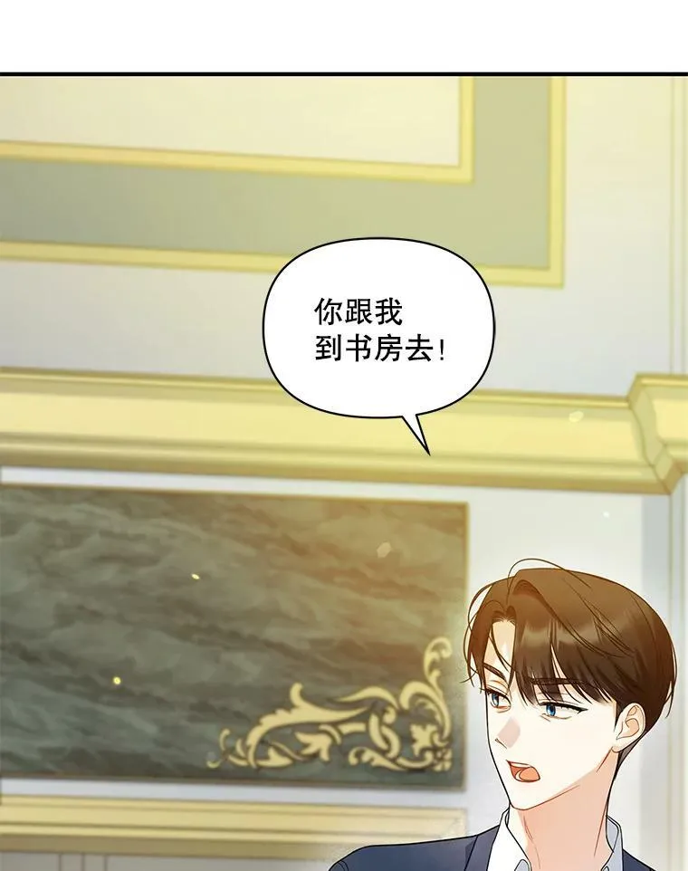 31.生病5